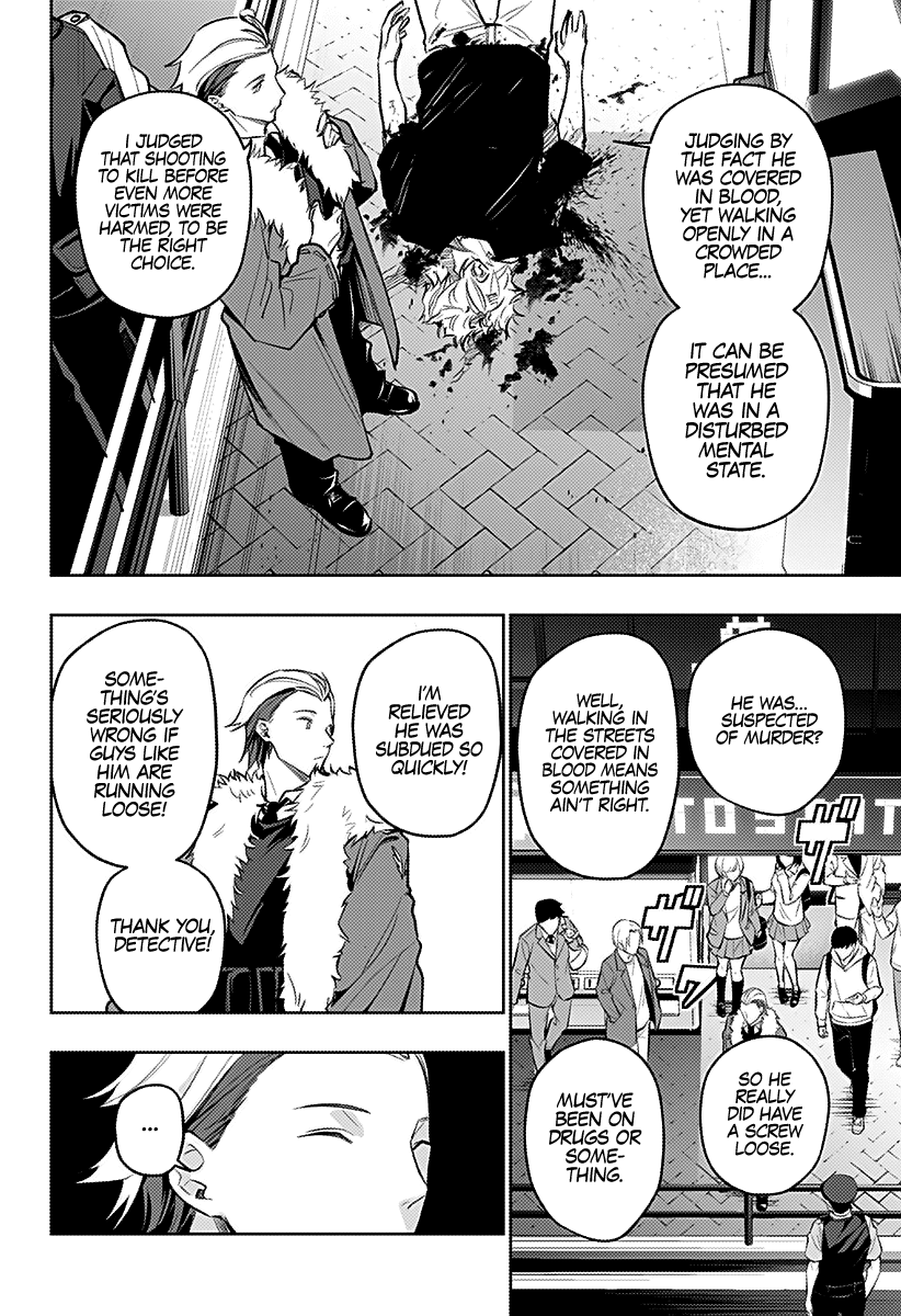 City of Love Prison Chapter 20 page 3 - Chapter 20: "The Monster up in Heaven"