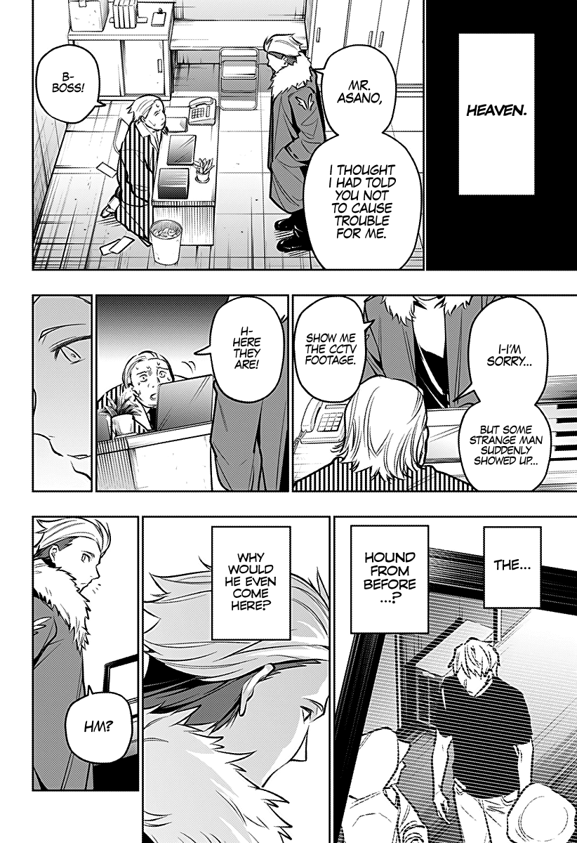 City of Love Prison Chapter 20 page 7 - Chapter 20: "The Monster up in Heaven"
