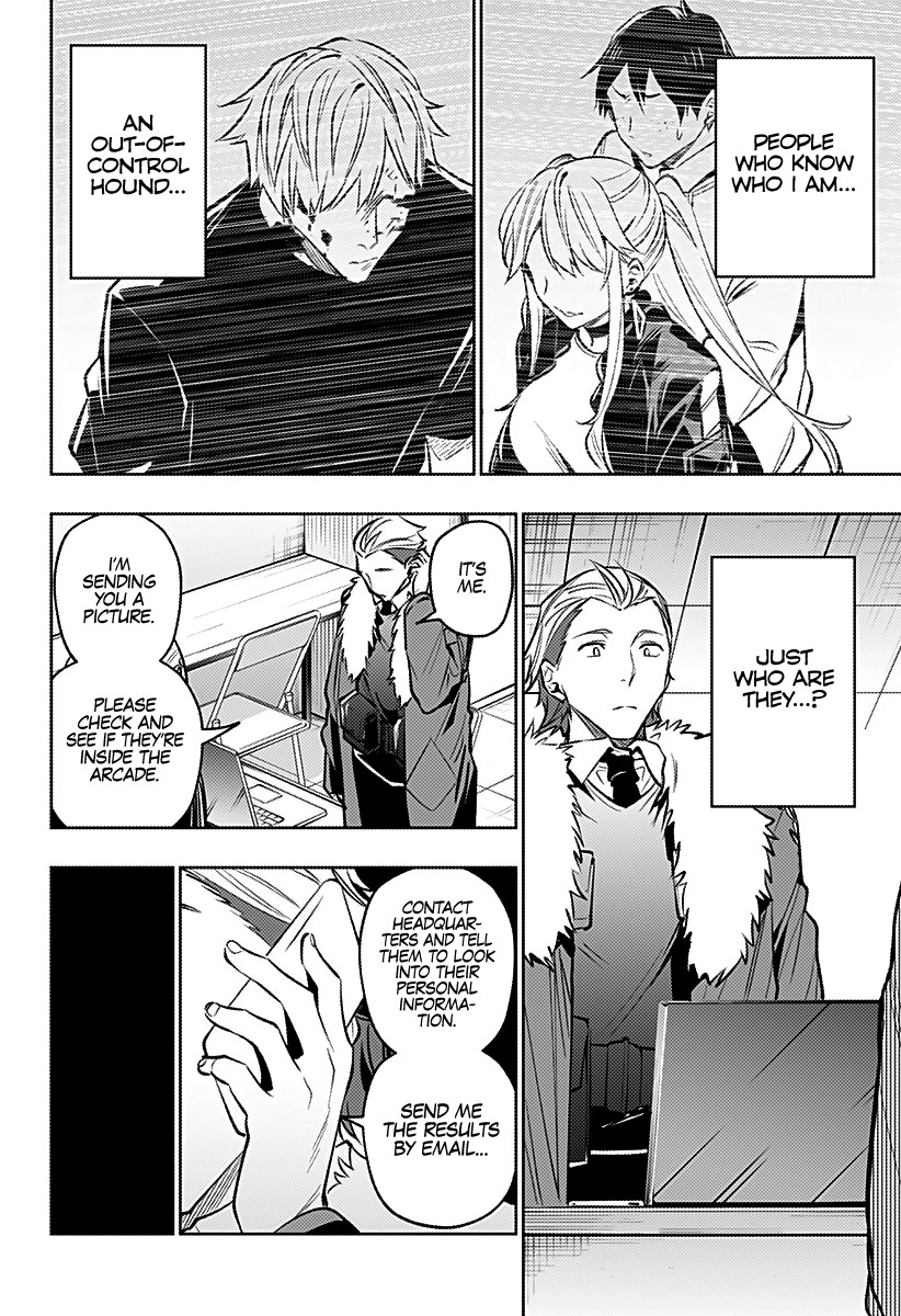 City of Love Prison Chapter 20 page 9 - Chapter 20: "The Monster up in Heaven"