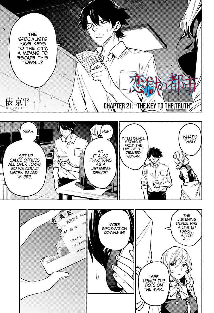 City of Love Prison Chapter 21 page 1 - Chapter 21: “The Key to the Truth”