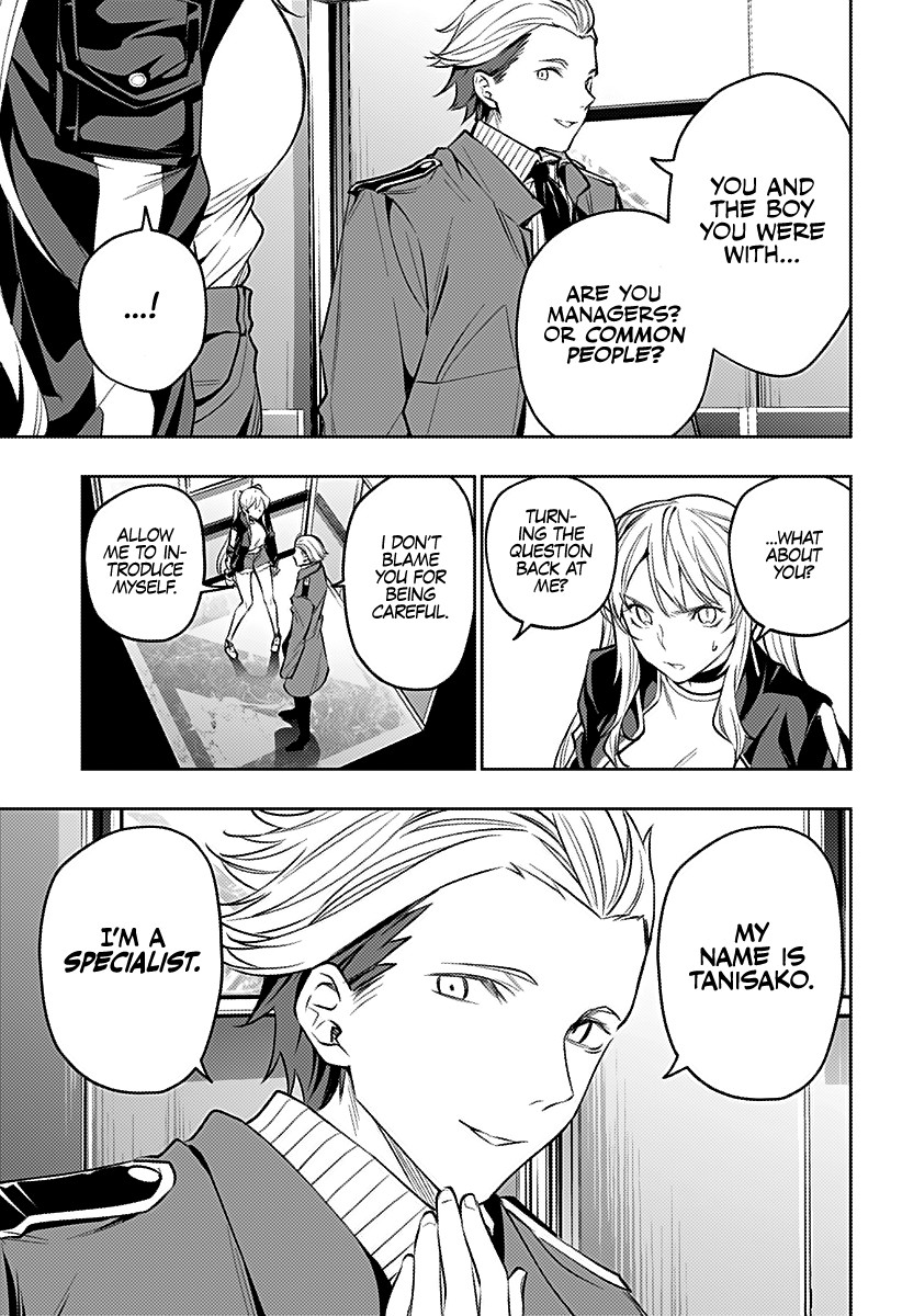 City of Love Prison Chapter 21 page 16 - Chapter 21: “The Key to the Truth”