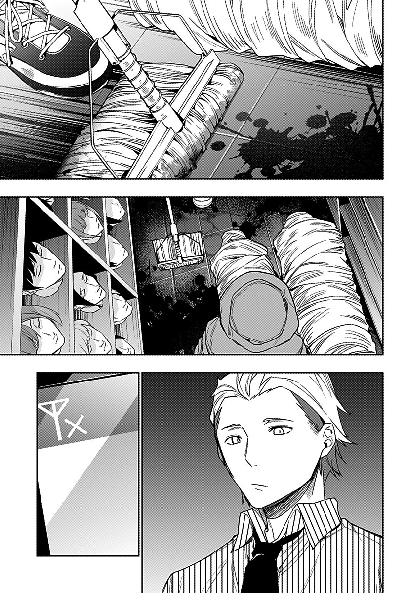 City of Love Prison Chapter 23 page 12 - Chapter 23: "Door"