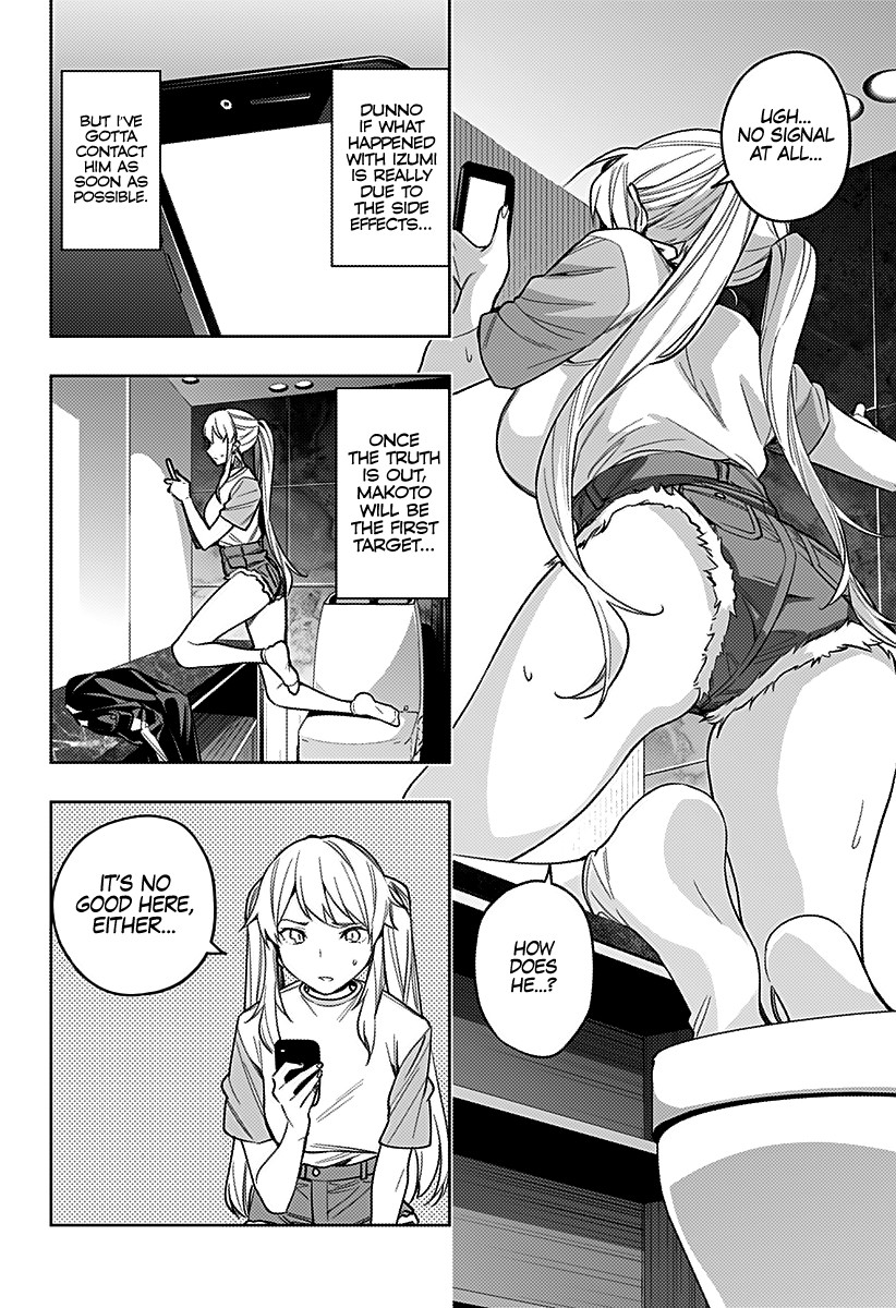 City of Love Prison Chapter 23 page 13 - Chapter 23: "Door"