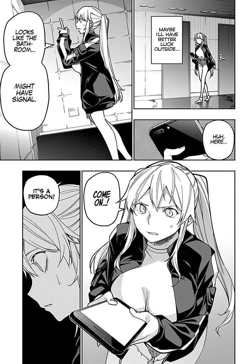 City of Love Prison Chapter 23 page 14 - Chapter 23: "Door"