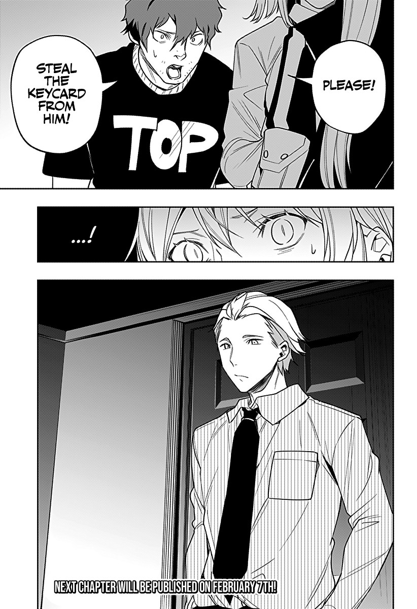 City of Love Prison Chapter 23 page 18 - Chapter 23: "Door"