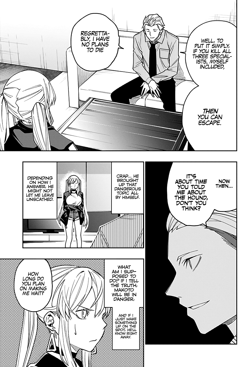 City of Love Prison Chapter 24 page 12 - Chapter 24: "The Price of the Keys"