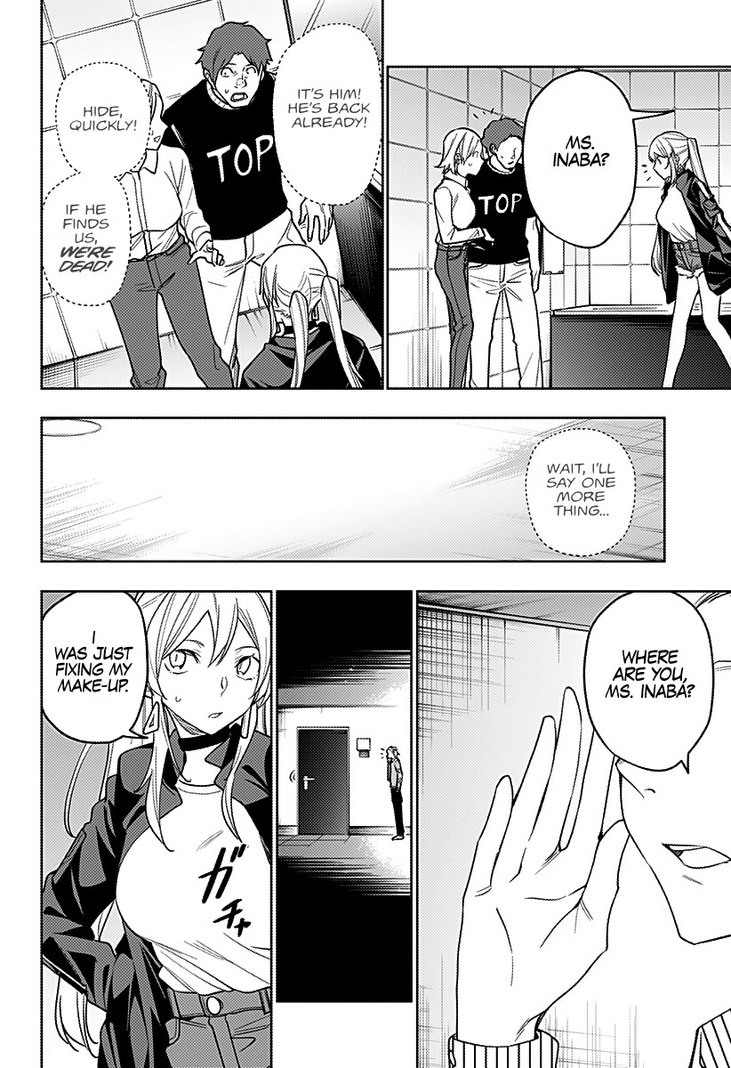City of Love Prison Chapter 24 page 7 - Chapter 24: "The Price of the Keys"