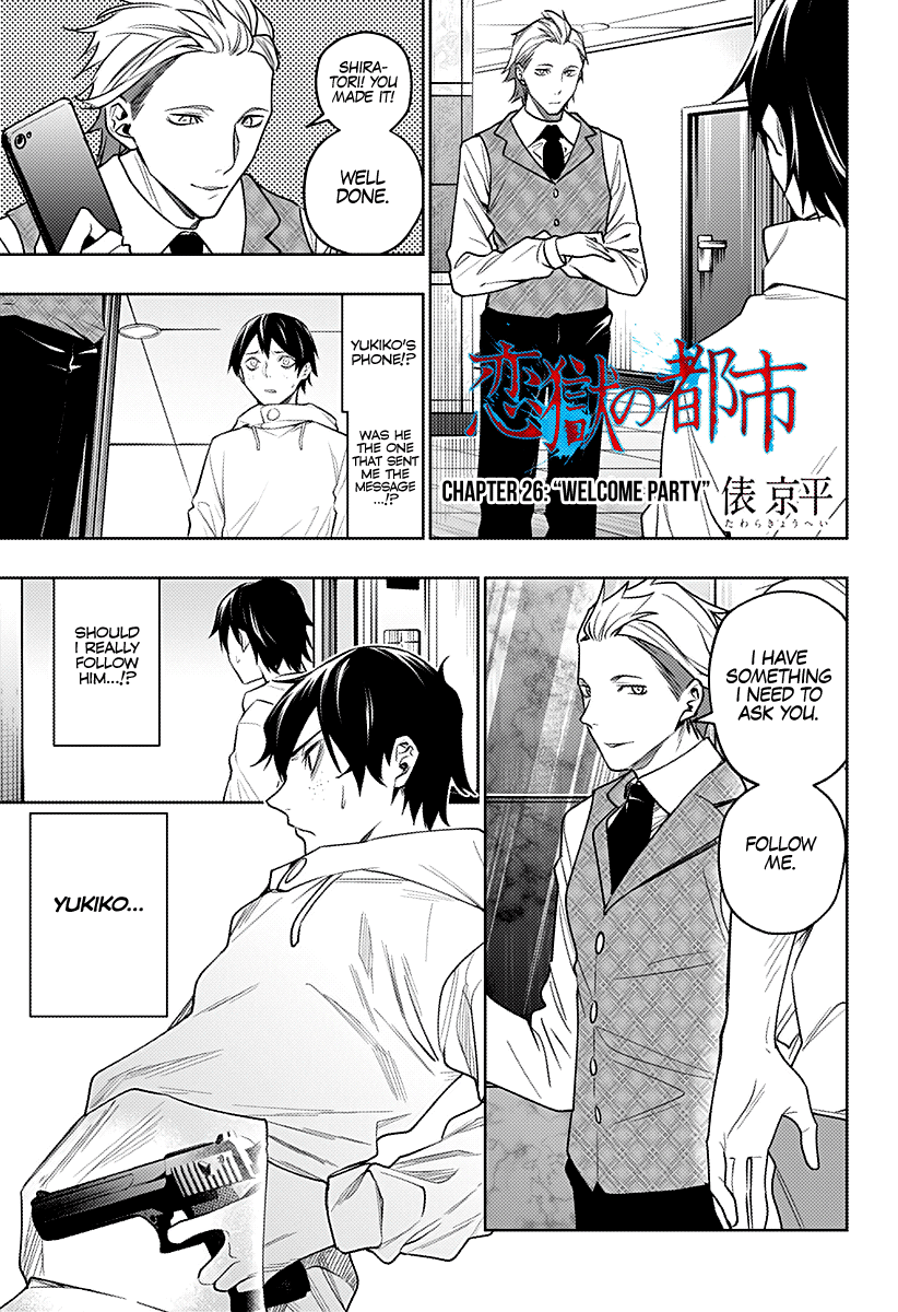 City of Love Prison Chapter 26 page 1 - Chapter 26: "Welcome Party"