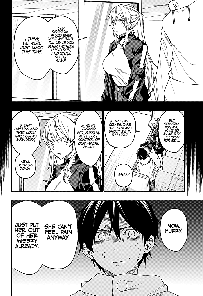 City of Love Prison Chapter 26 page 13 - Chapter 26: "Welcome Party"