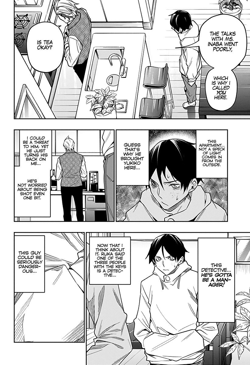 City of Love Prison Chapter 26 page 3 - Chapter 26: "Welcome Party"