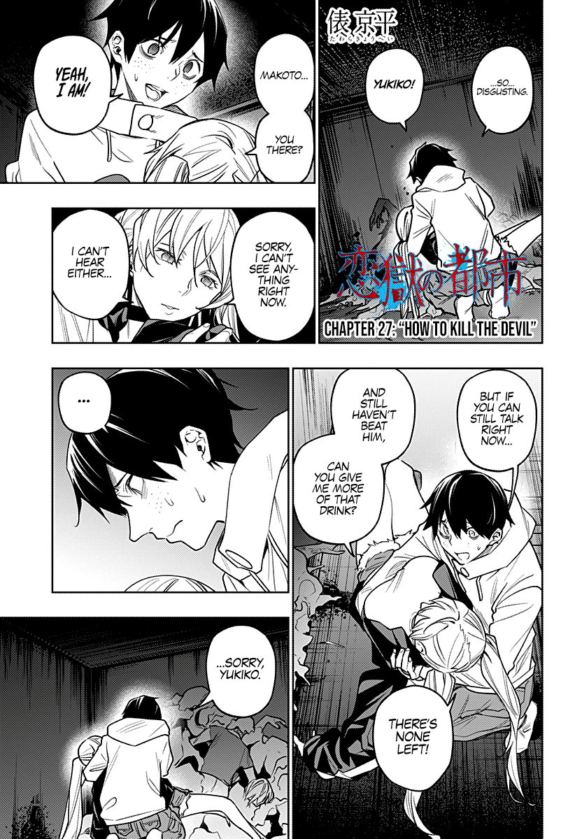 City of Love Prison Chapter 27 page 2 - Chapter 27: “How to Kill The Devil”