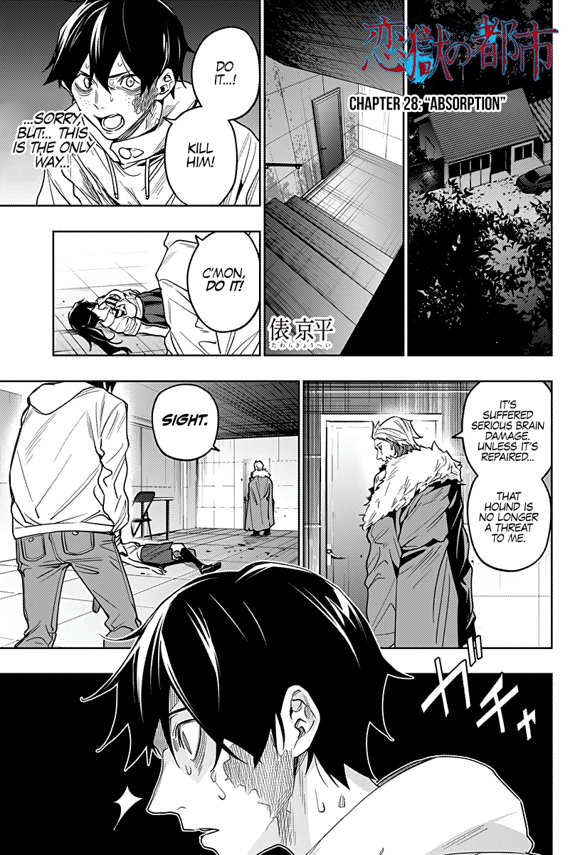 City of Love Prison Chapter 28 page 2 - Chapter 28: “Absorption”