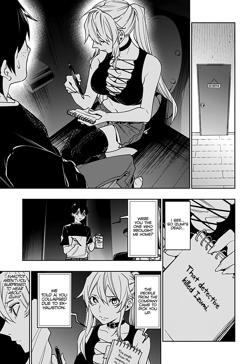 City of Love Prison Chapter 29 page 14 - Chapter 29: "Thin and Deep"