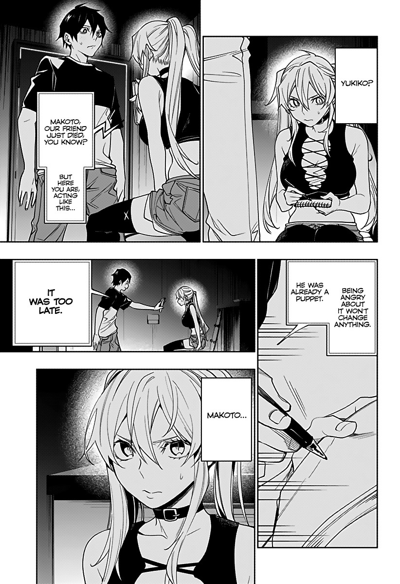 City of Love Prison Chapter 29 page 16 - Chapter 29: "Thin and Deep"