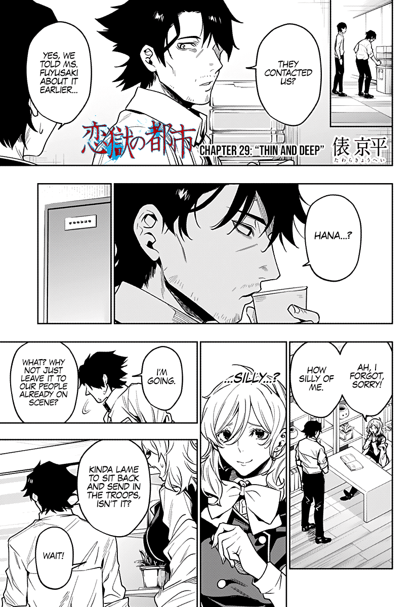 City of Love Prison Chapter 29 page 2 - Chapter 29: "Thin and Deep"