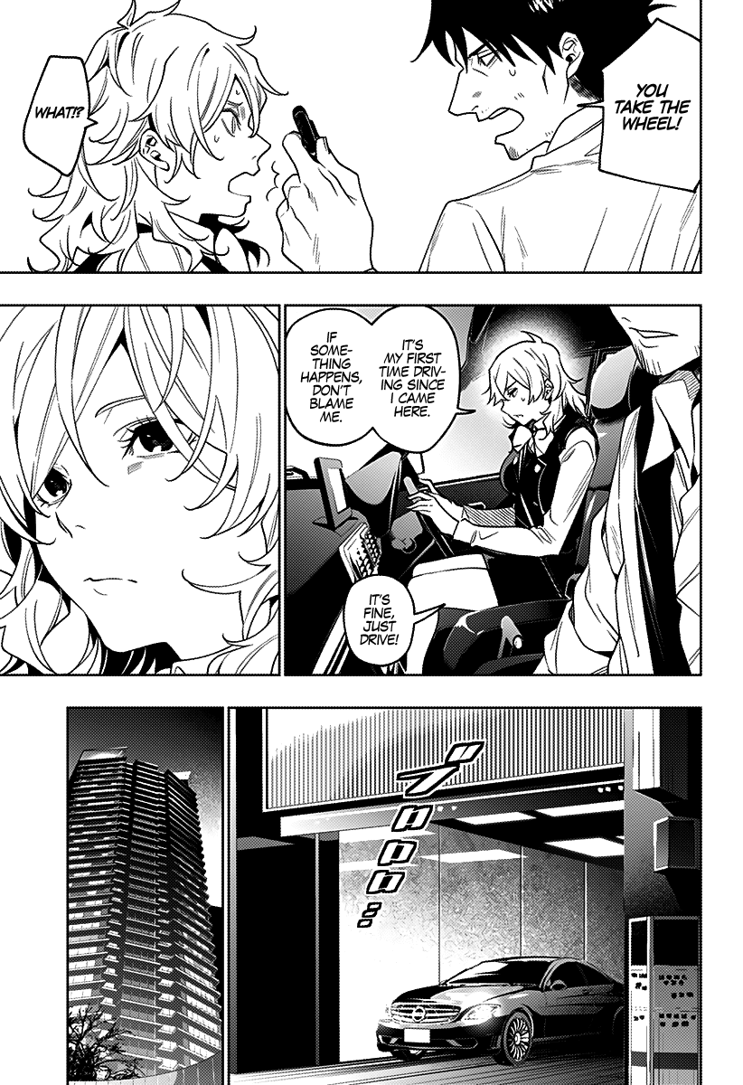 City of Love Prison Chapter 29 page 4 - Chapter 29: "Thin and Deep"