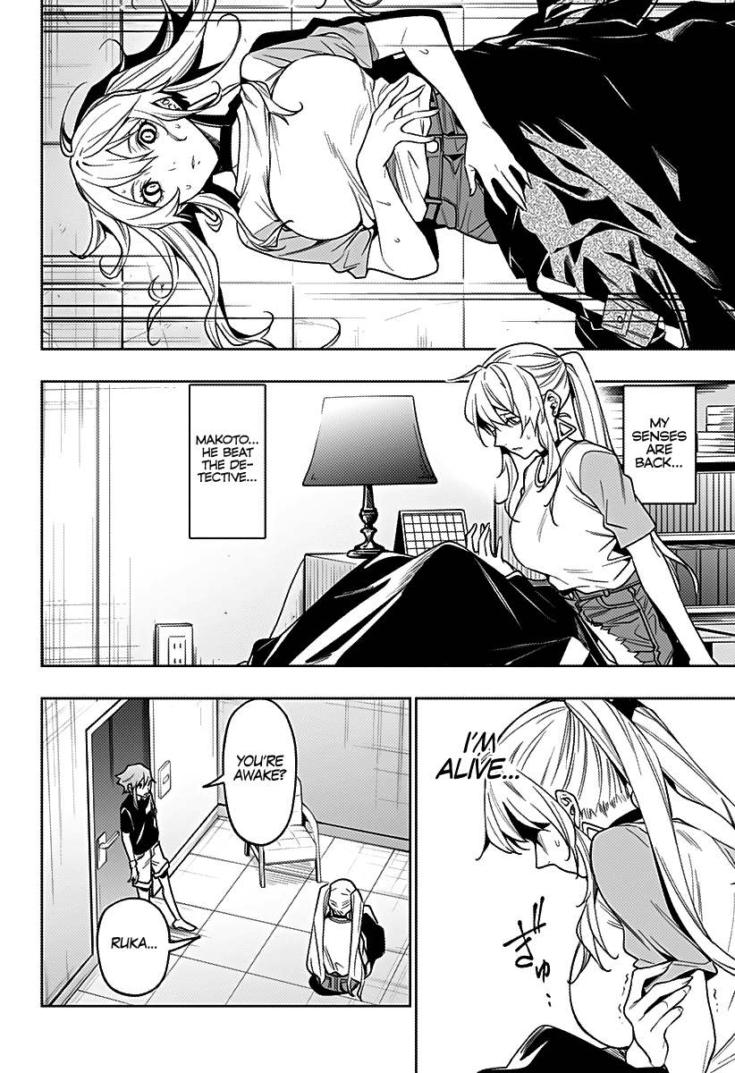 City of Love Prison Chapter 29 page 5 - Chapter 29: "Thin and Deep"