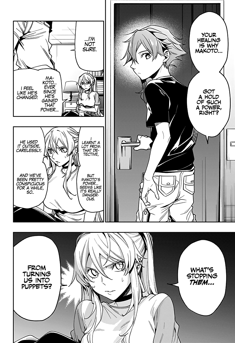 City of Love Prison Chapter 29 page 7 - Chapter 29: "Thin and Deep"