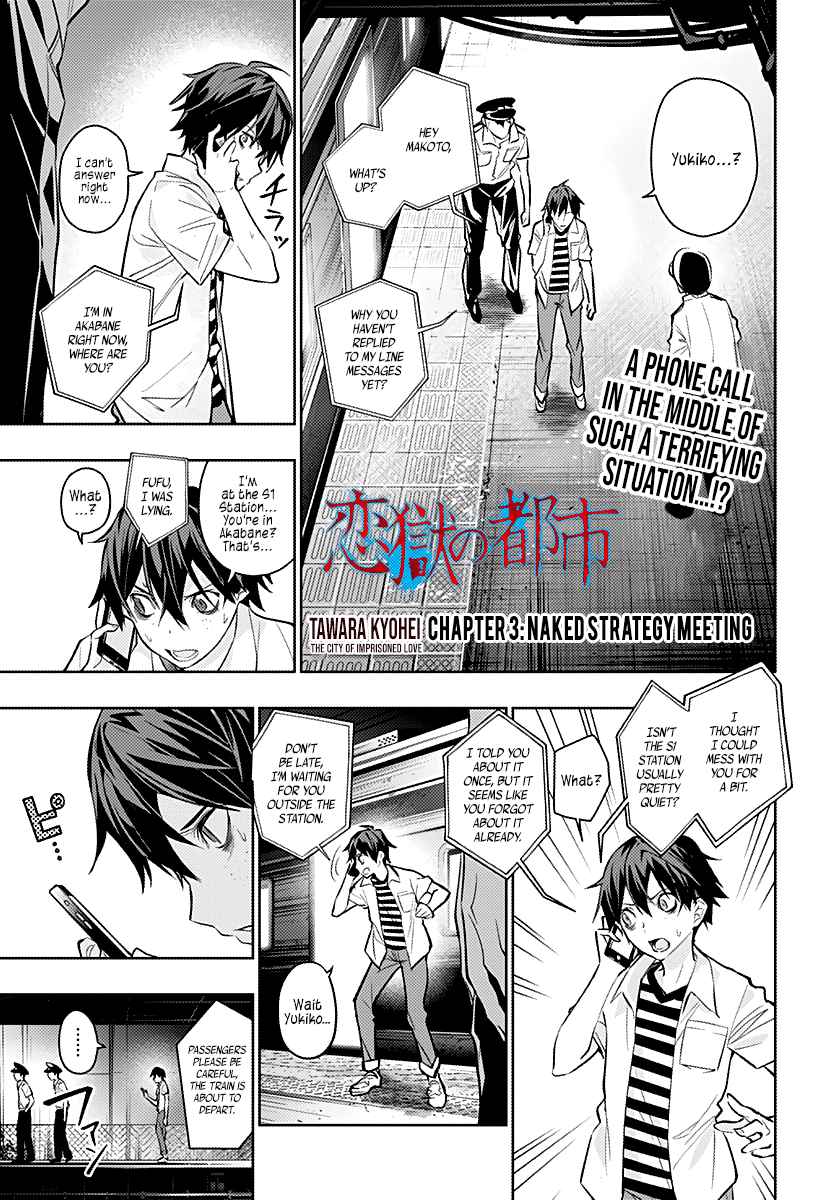 City of Love Prison Chapter 3 page 1 - Chapter 3: Naked Strategy Meeting