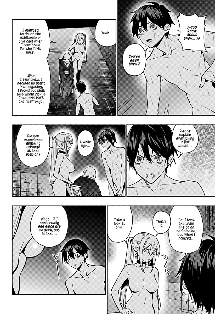 City of Love Prison Chapter 3 page 13 - Chapter 3: Naked Strategy Meeting