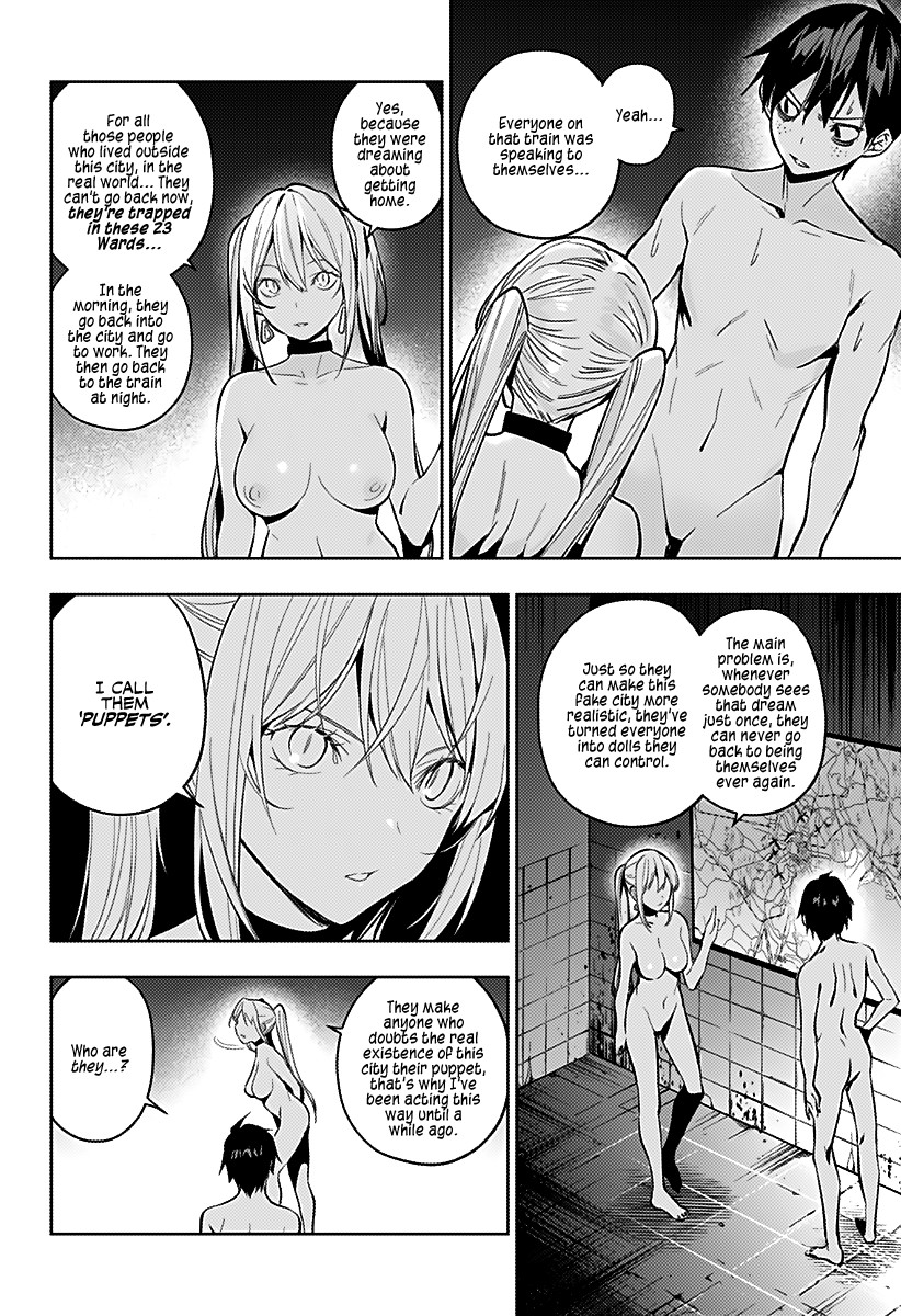 City of Love Prison Chapter 3 page 15 - Chapter 3: Naked Strategy Meeting