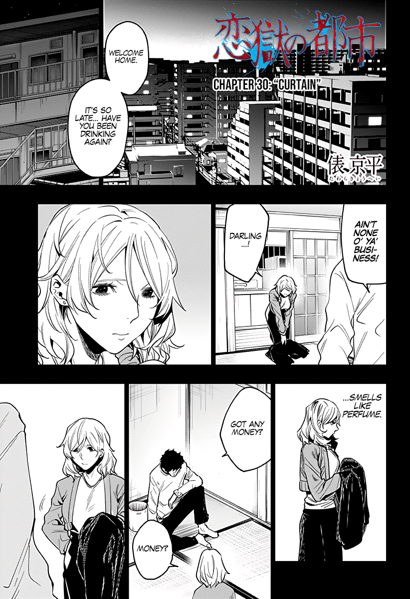 City of Love Prison Chapter 30 page 2 - Chapter 30: "Curtain"