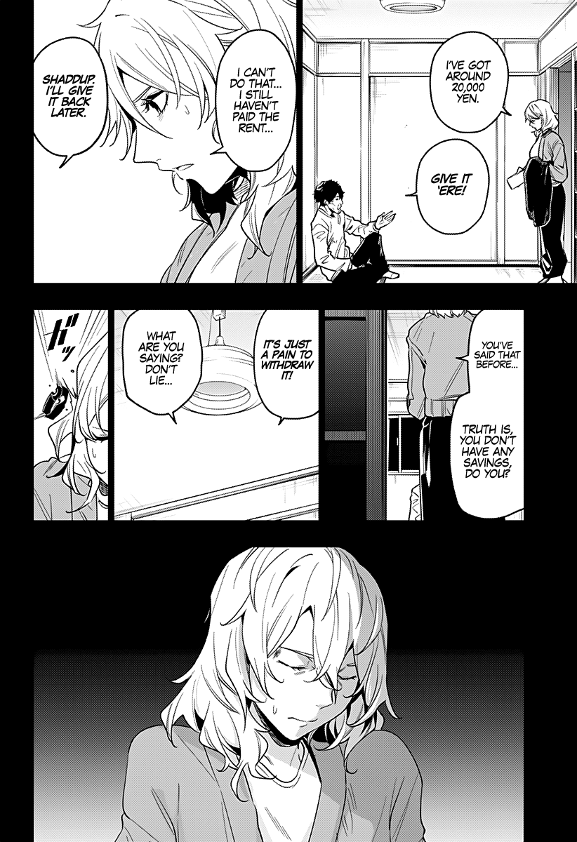 City of Love Prison Chapter 30 page 3 - Chapter 30: "Curtain"