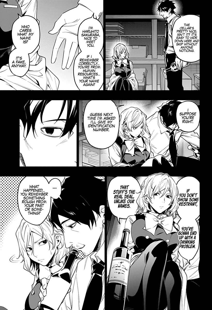 City of Love Prison Chapter 30 page 6 - Chapter 30: "Curtain"
