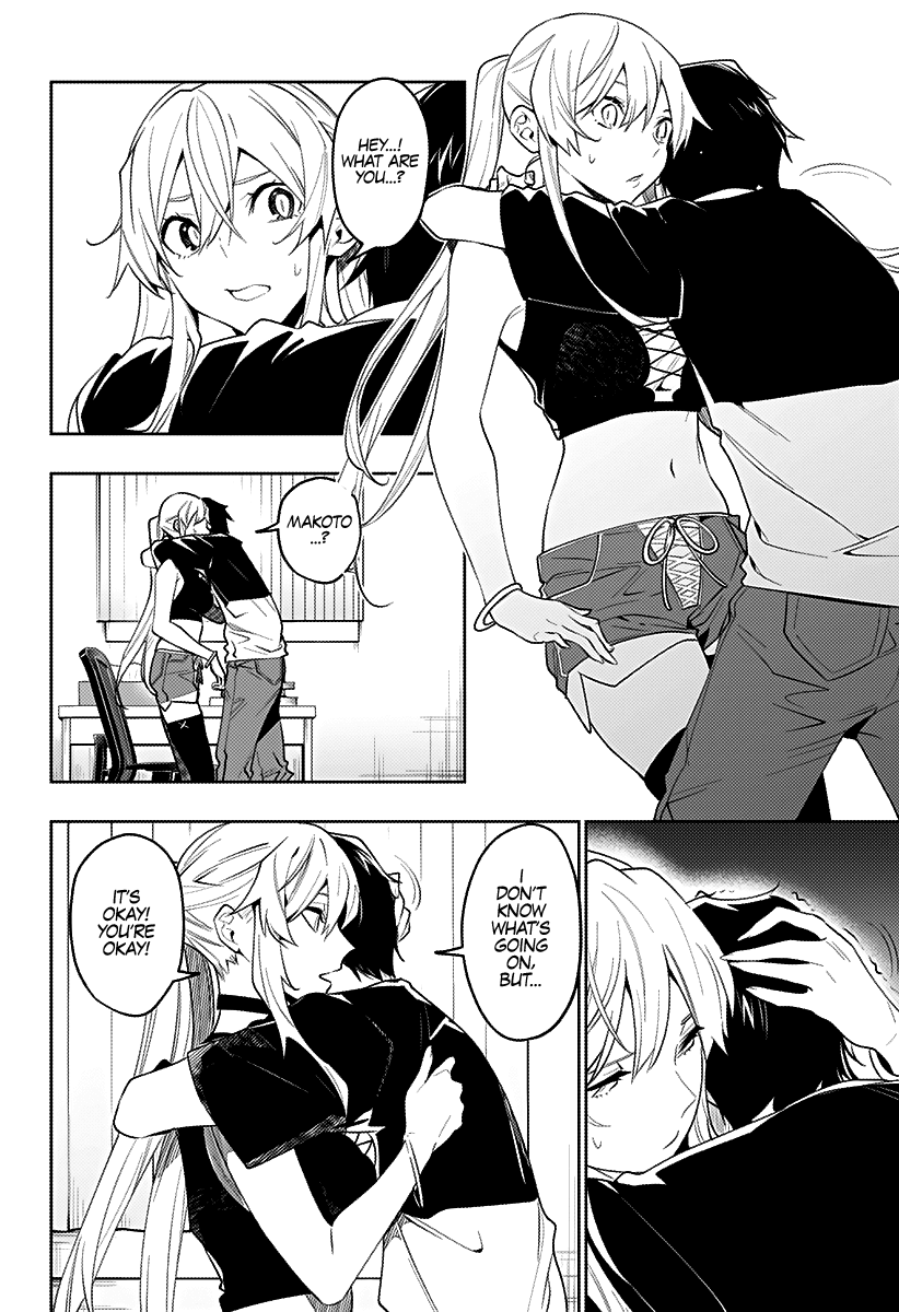 City of Love Prison Chapter 33 page 3 - Chapter 33: “Behind the Eye”
