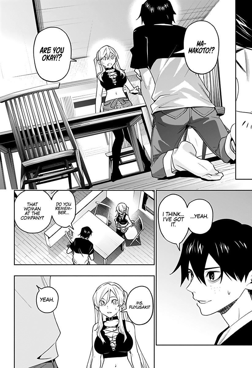 City of Love Prison Chapter 34 page 13 - Chapter 34: “The Final Key”