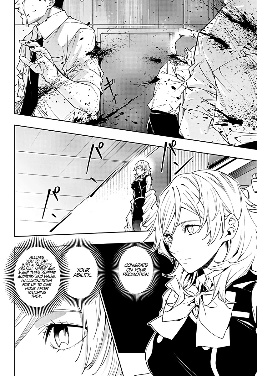 City of Love Prison Chapter 36 page 7 - Chapter 36: “A Solitary Power, Part 2”