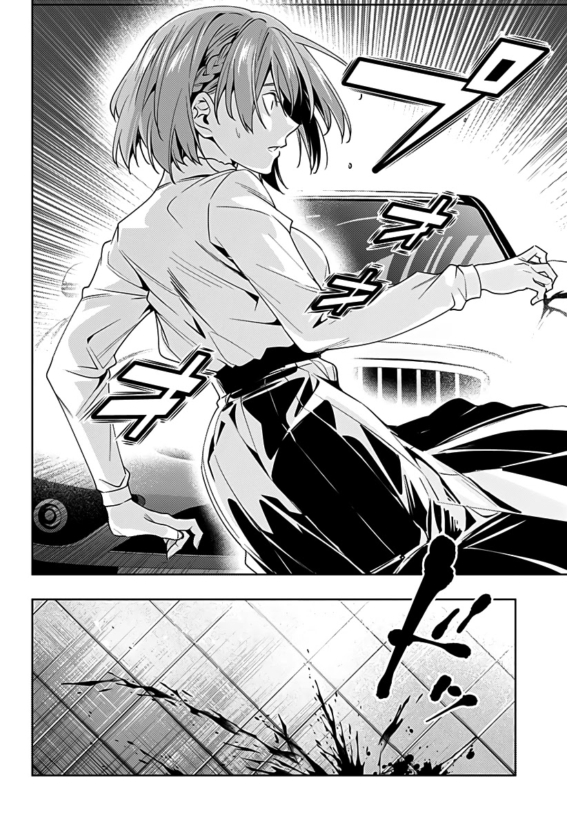 City of Love Prison Chapter 39 page 19 - Chapter 39: "Ghost"