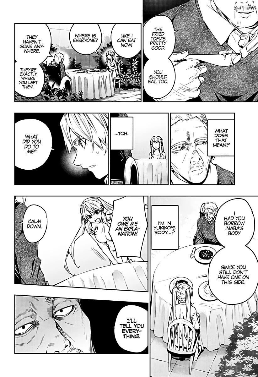 City of Love Prison Chapter 39 page 3 - Chapter 39: "Ghost"