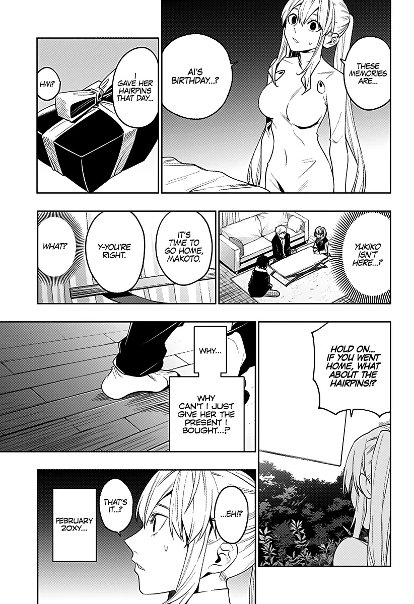 City of Love Prison Chapter 39 page 8 - Chapter 39: "Ghost"