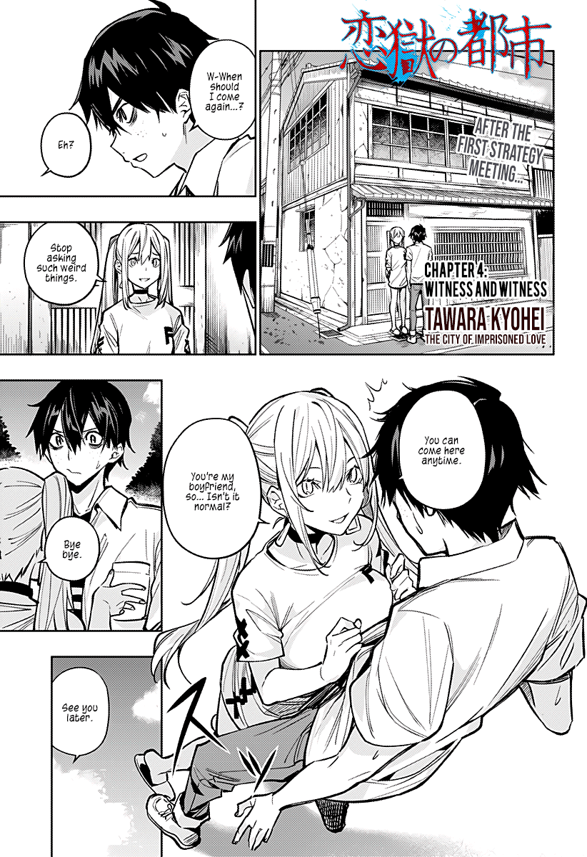 City of Love Prison Chapter 4 page 1 - Chapter 4: Witness and Witness