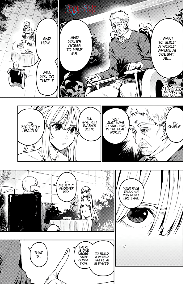 City of Love Prison Chapter 40 page 2 - Chapter 40: “The Perfection of the World”