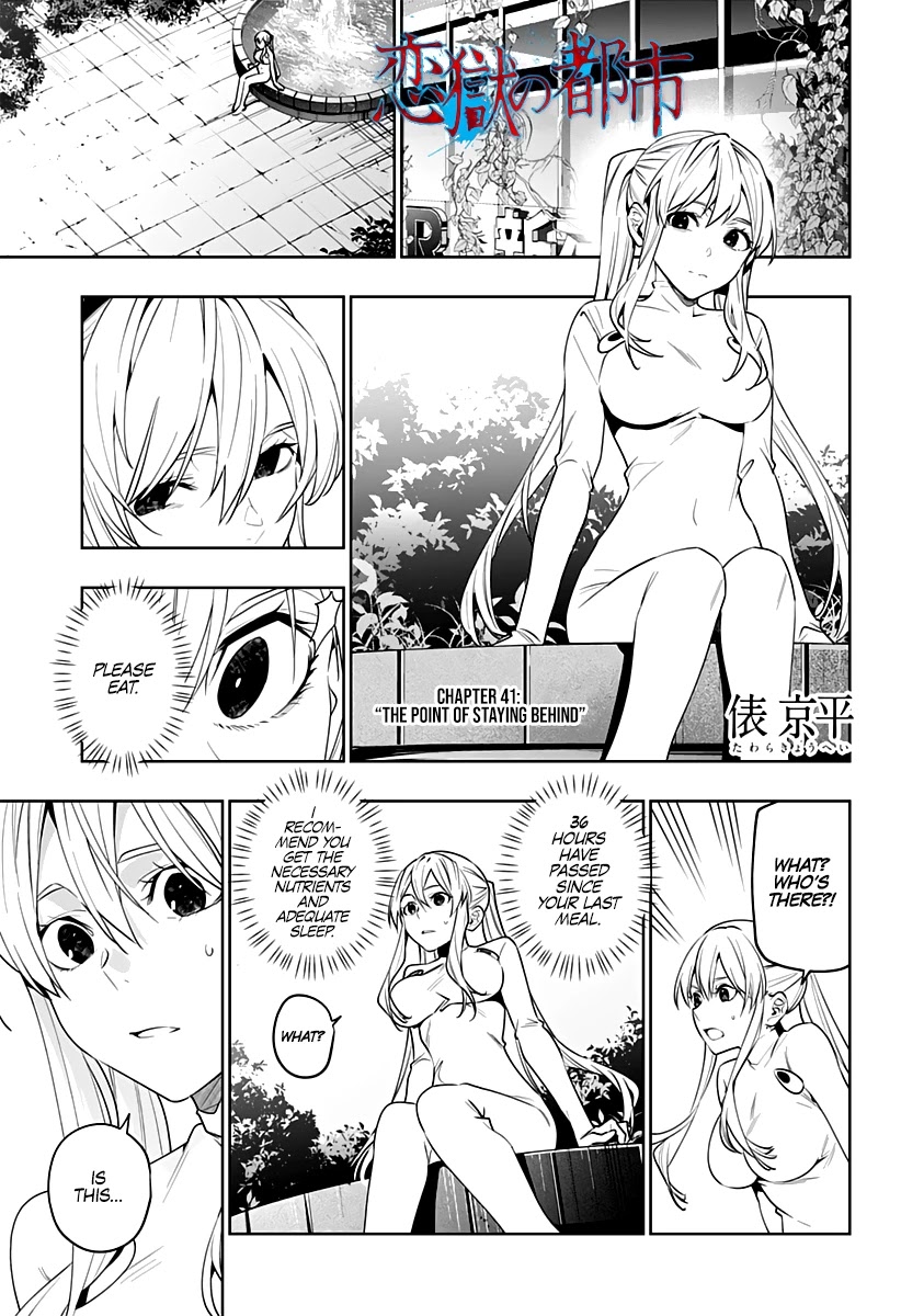 City of Love Prison Chapter 41 page 2 - Chapter 41: “The Point of Staying Behind”