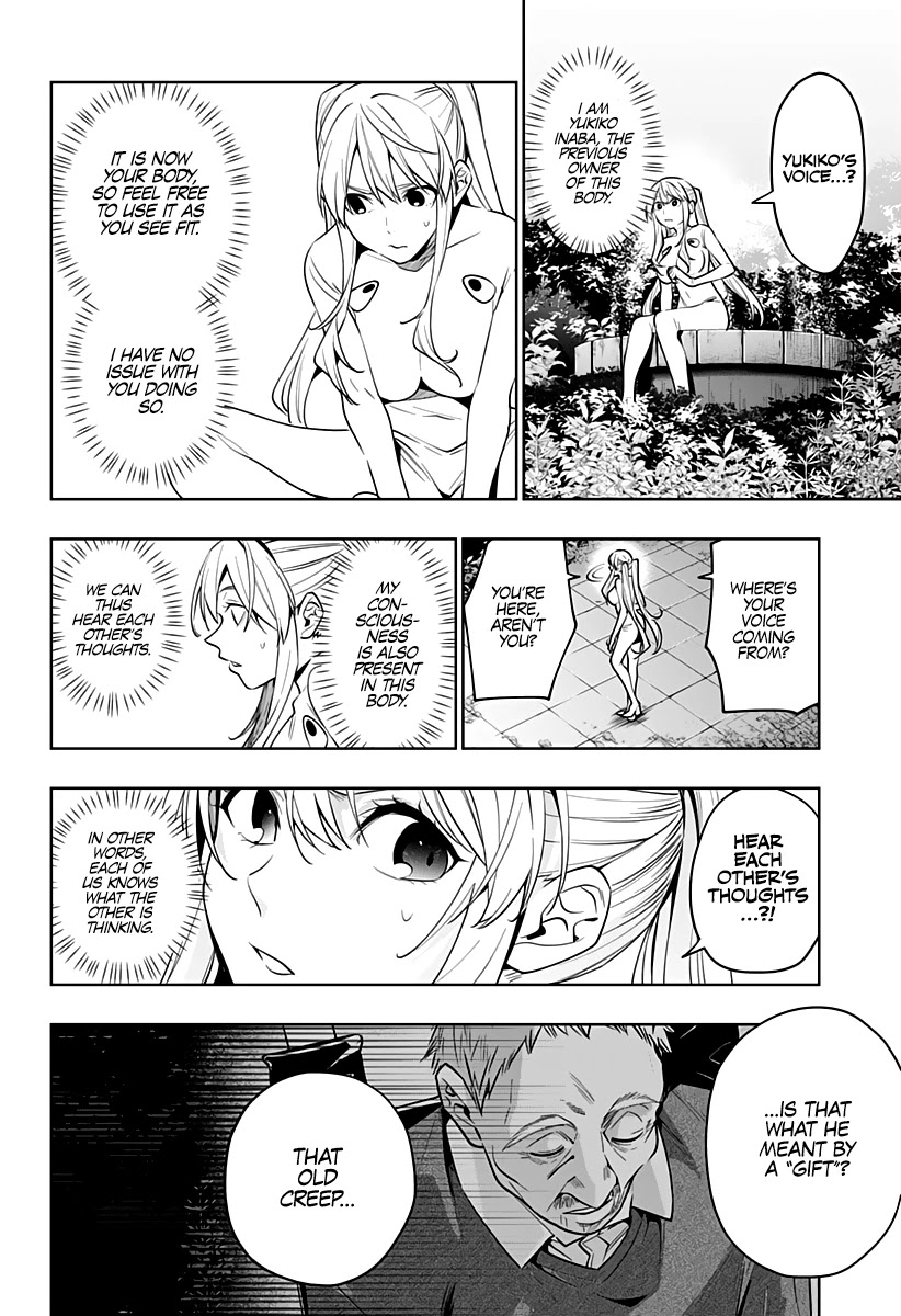 City of Love Prison Chapter 41 page 3 - Chapter 41: “The Point of Staying Behind”
