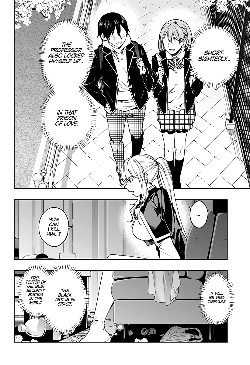 City of Love Prison Chapter 42 page 17 - Chapter 42: "Prison of Love"