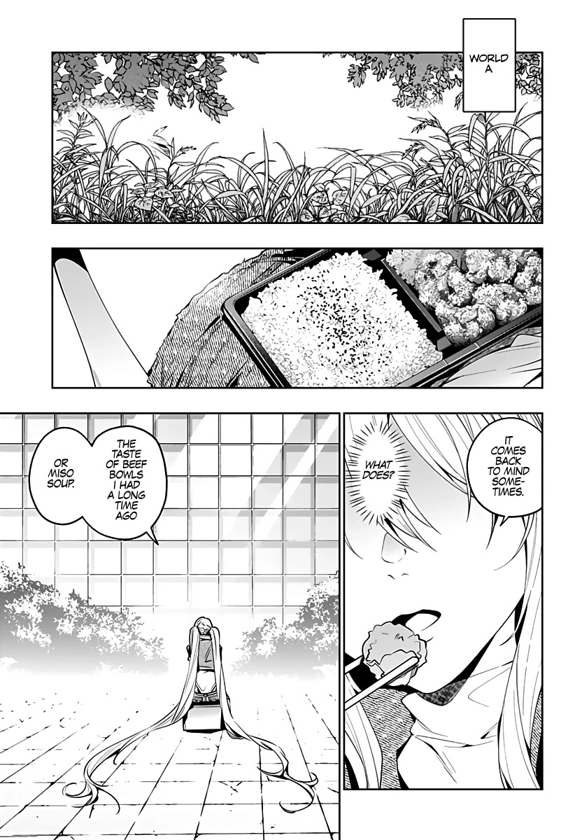 City of Love Prison Chapter 43 page 12 - Chapter 43: "Empty World"