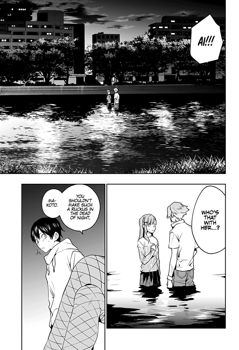 City of Love Prison Chapter 44 page 14 - Chapter 44: "Self's Eye"