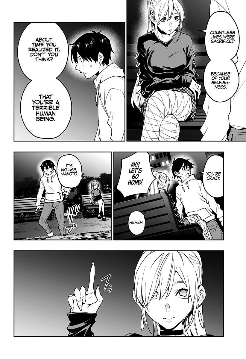 City of Love Prison Chapter 44 page 17 - Chapter 44: "Self's Eye"