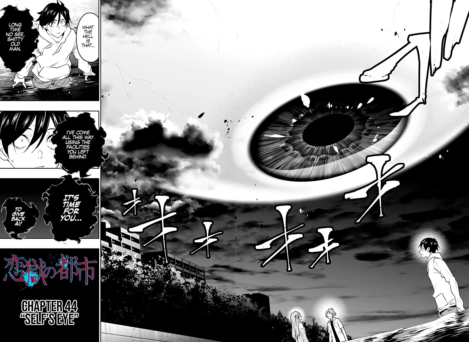 City of Love Prison Chapter 44 page 19 - Chapter 44: "Self's Eye"