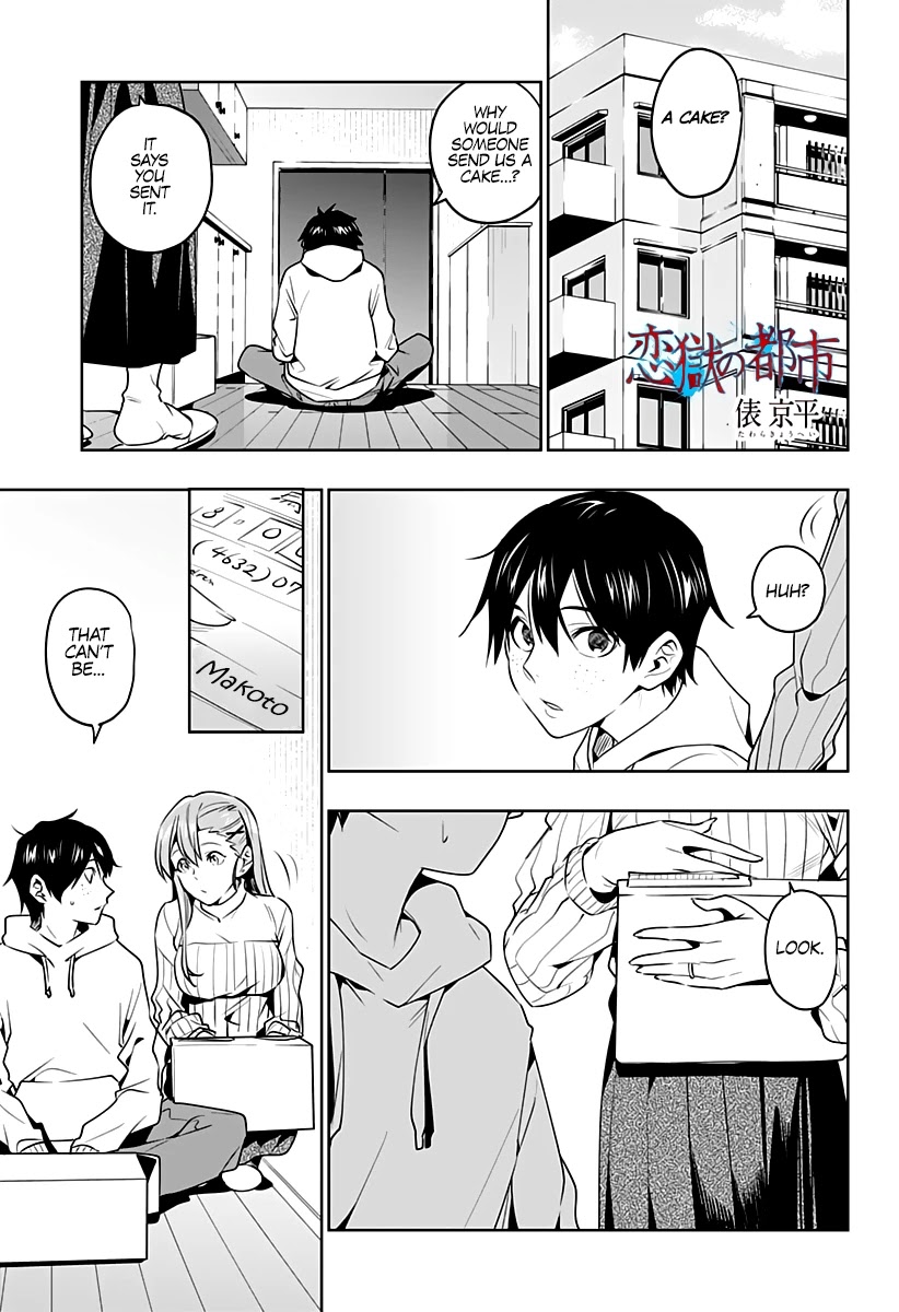 City of Love Prison Chapter 44 page 2 - Chapter 44: "Self's Eye"