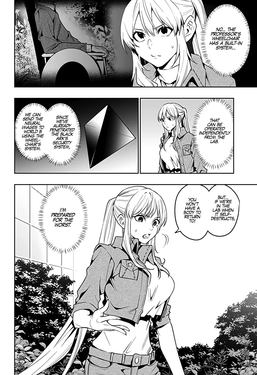 City of Love Prison Chapter 45 page 13 - Chapter 45: "Daughter"