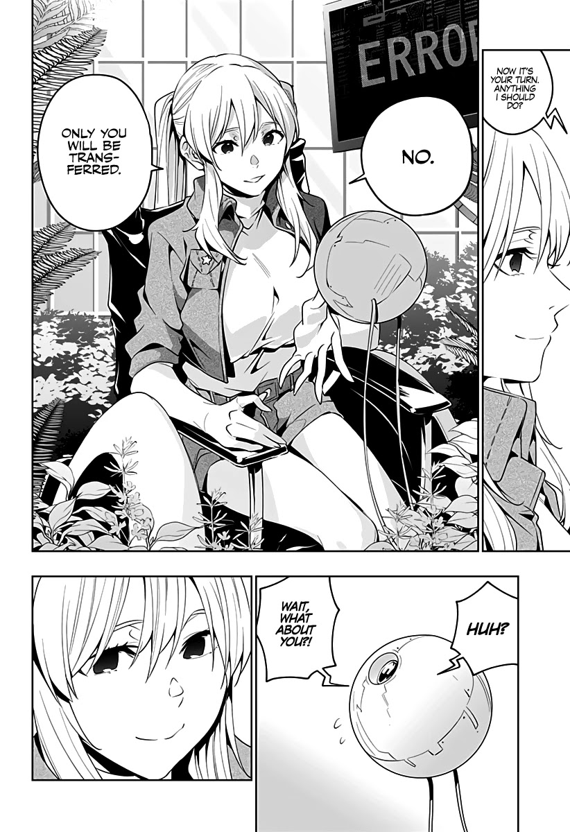 City of Love Prison Chapter 45 page 15 - Chapter 45: "Daughter"