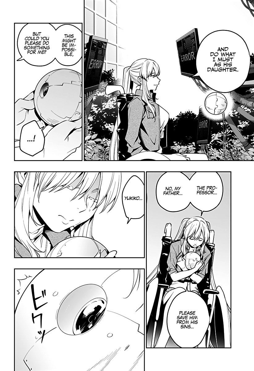 City of Love Prison Chapter 45 page 17 - Chapter 45: "Daughter"
