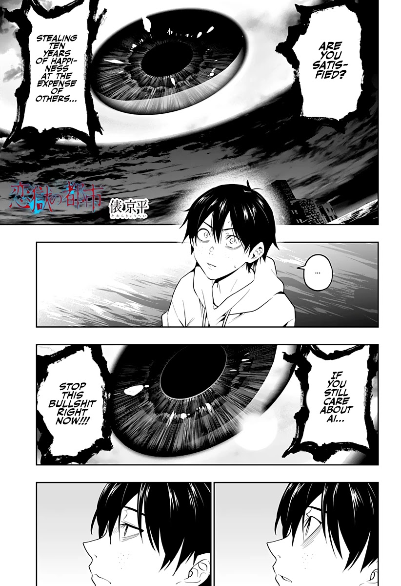 City of Love Prison Chapter 45 page 2 - Chapter 45: "Daughter"