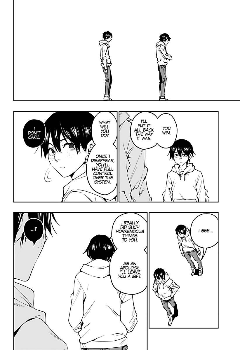 City of Love Prison Chapter 46 page 19 - Chapter 46: "Reunion"