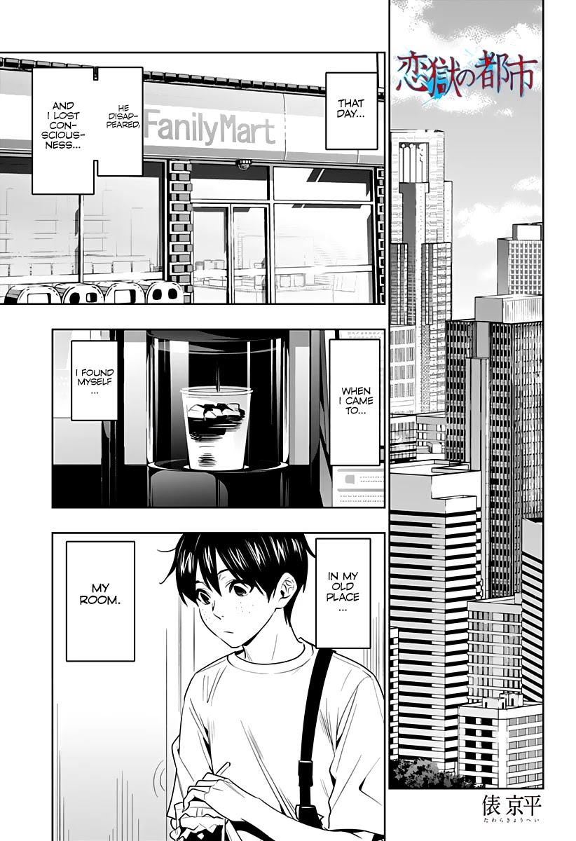City of Love Prison Chapter 47 page 2 - Chapter 47: City of Ai [END]